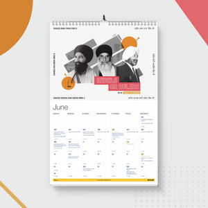 2024 Ankhila Punjab Calendar