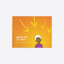 Load image into Gallery viewer, Gurfateh Kaur's Dastaar