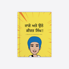 Load image into Gallery viewer, Good Morning Keerat Singh!