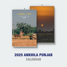 Load image into Gallery viewer, 2025 Ankhila Punjab Calendar