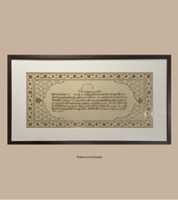 Load image into Gallery viewer, Shabad written in Baba Sham Singh Ji’s hand — Limited Edition Gold Foil Print