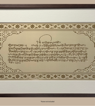 Load image into Gallery viewer, Shabad written in Baba Sham Singh Ji’s hand — Limited Edition Gold Foil Print