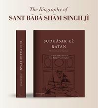 Load image into Gallery viewer, The Life &amp; Legacy of Sant Bābā Shām Singh Jī (Volume 1)